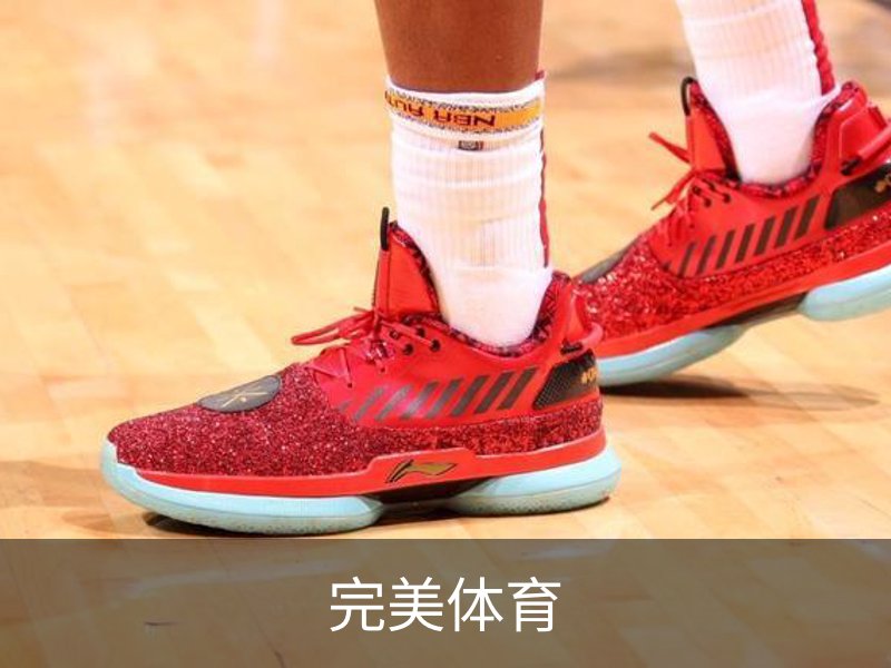 完美体育(中国)官方网站 - WANMEI SPORTS